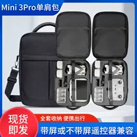 Для DJI Mini 3pro сумка для хранения Mini3 Дрон плечевой рюкзак с экраном пульт дистанционного управления Портативный ящик