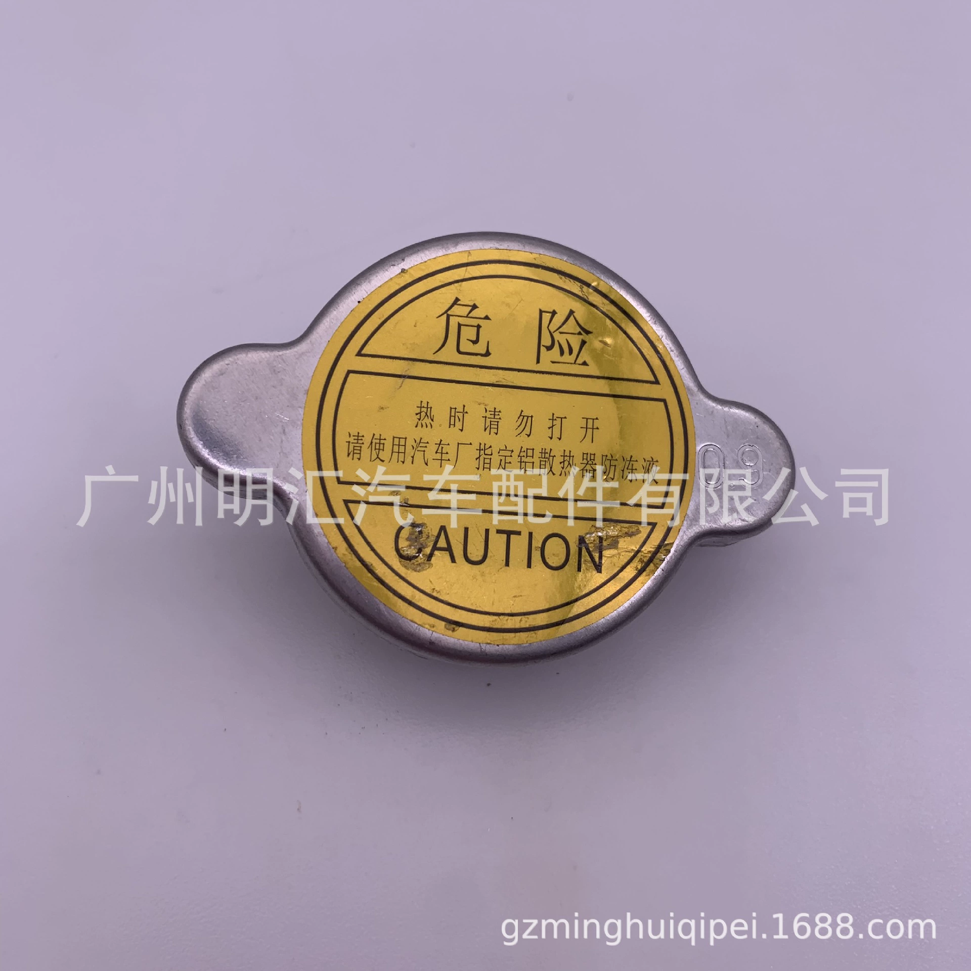 16401-17010 Применимо к Toyota Sea Lion Randing Cool Road Zezawa Detaiders