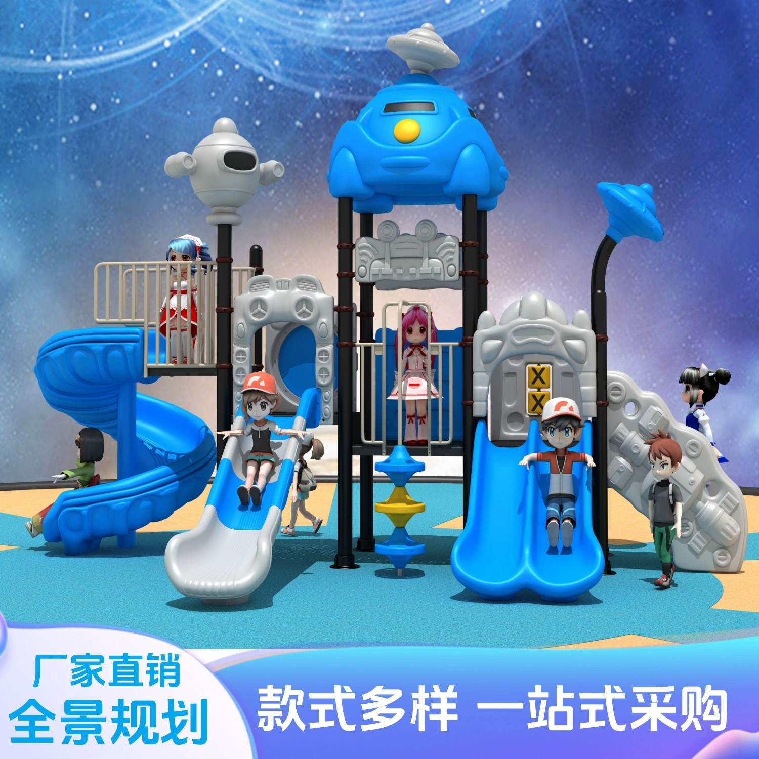 Большая уличная горка для детского сада, комбинированная горка-качели, оборудование для общественных площадей, детские игровые площадки на открытом воздухе