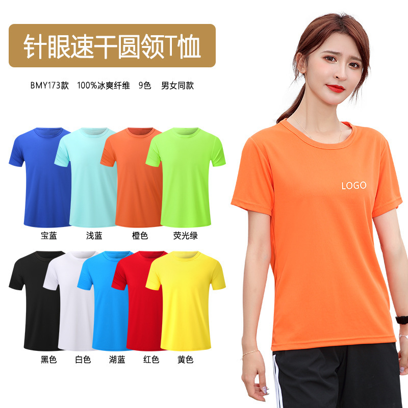 속건성 12위안, 사진을 찍고 색상을 메모하세요