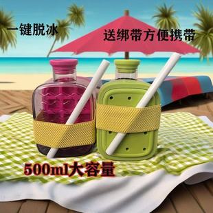 Ice Cup Frozen Ice Cube Grinder Household Two-In-One Press Ice Tray 0-Touch Ice Creative Ice Making Curling Portable