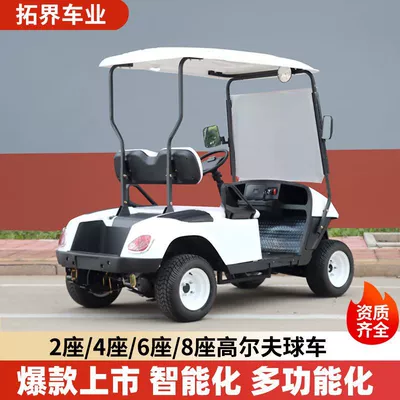 Electric Golf Cart for Elektrikli qolf avtomobilləri