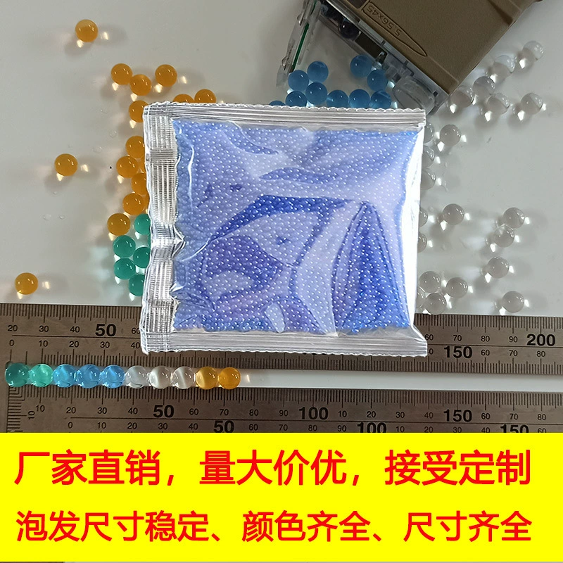 Абсорбирующая бомба 7-8 мм Абсорбирующая бусина Crystal Bomb 10000 contract 6 мм9-11-13 мм/Amazon трансграничный AliExpress