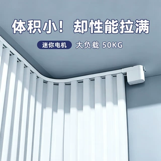 朗森M3迷你电动窗帘电机智能声控开合帘轨道手机APP遥控窗帘电机