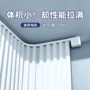 朗森迷你电动智能开合帘