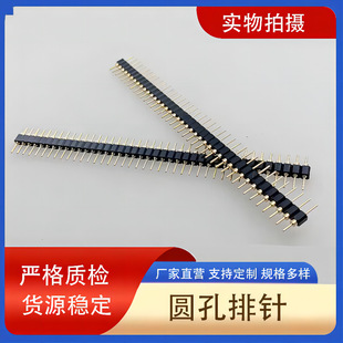 �A�����1.0/1.27/1.778/2.0/2.54/IC��/�APIN�/���p���B����