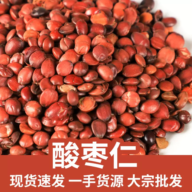 茶元子正宗国产酸枣仁红枸杞子桑葚玫瑰花百合干水果花茶养生茶