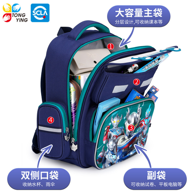 奥特曼小学生书包男童儿童书男一年级二三四男生减负护脊男孩轻便|undefined