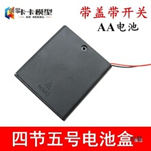 ����̖늳غ� 5̖/7̖/18650/9V늳���1��2�������Ĺ�8��늳ؿ۲�