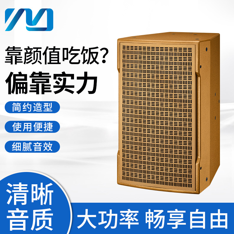厂家供应大型演出广场婚庆会议舞台音响舞台音箱 音响设备