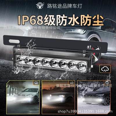 Model Car Front and Rear License: License plate lamp