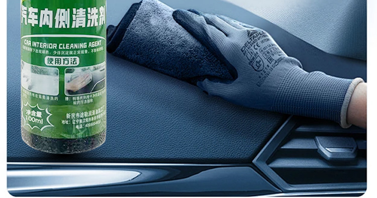 Glass Oil Film Remover Car Glass Anti-Fog Agent Waterproof Agent Windshield Car Interior Cleaner Oil Film