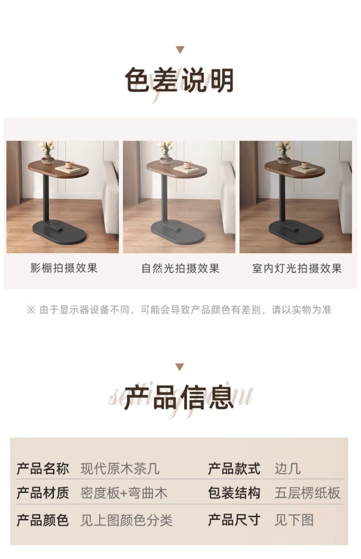 复制_沙发边几边柜边桌客厅家用茶桌置物架床头床.jpg