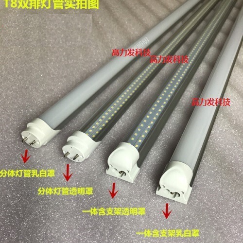 T8LED fluorescent tube high brightness double row wick tube 0.6 m 20 w1.2 m 40 w12v24v36v/220v T8LED fluorescent tube high brightness double row wick tube 0.6 m 20 w1.2 m 40 w12v24v36v/220v