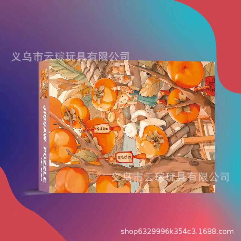 1000 piezas rompecabezas de gran tamaño rompecabezas de papel engrosado fábrica al por mayor suministro directo de primera mano juguetes para niños adultos