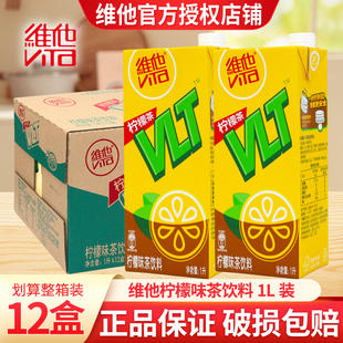 �S�����ʲ�1L*12���b�������l����晎��1����ƿ�b���ʲ����