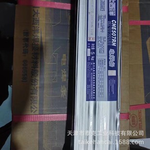 CHE507RH 507 507R������늺��lJ507RH J507J507R�Љ���E5015���l