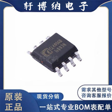 CL4056D  ���b�� SOP-8-EP  �����늳��Դ����оƬ ȫ��ԭ�b