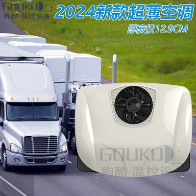 top ceiling car air conditioning – Automotive air conditioning