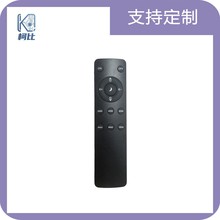 LED充电壁灯遥控器系列单色三色RGB幻彩