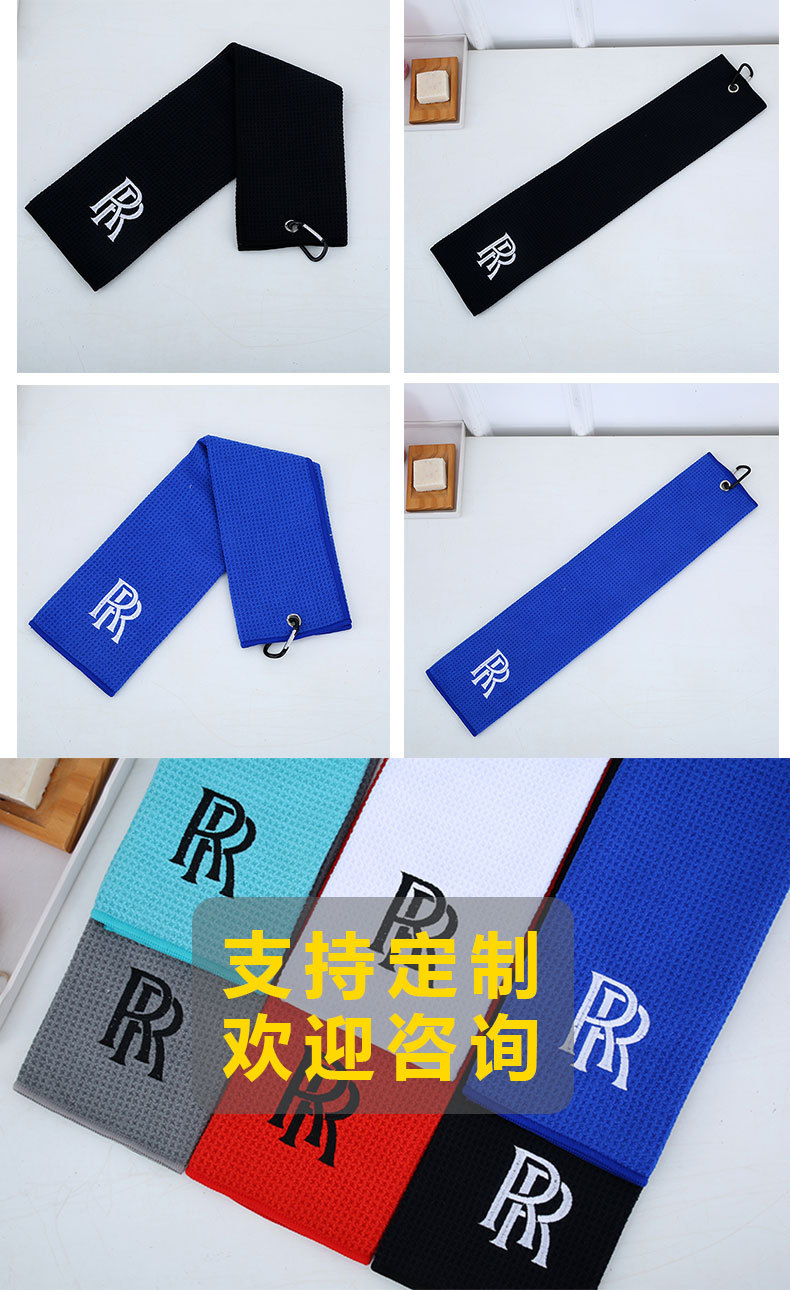 高尔夫毛巾_13.jpg