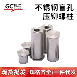 螺母;螺钉;螺柱