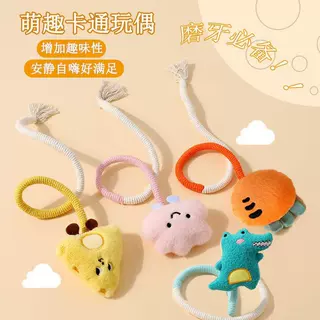 新品宠物猫玩具猫咪玩偶咬咬绳磨牙洁齿自嗨解闷猫薄荷逗猫棒