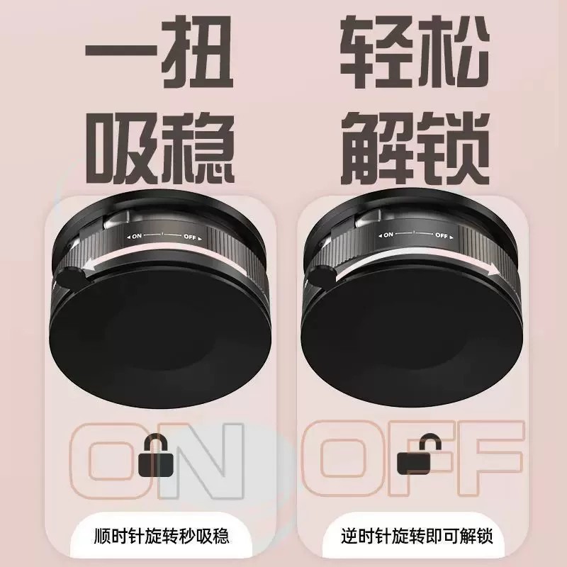 New Car-Mounted Vacuum Adsorption Phone Holder, Magnetic Car Suction Cup, Telescopic Folding Phone Holder, Easy to Take and Put Away