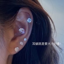 超闪百搭锆石耳骨钉女高级感耳环精致水钻耳蜗钉简约日常耳饰男
