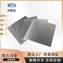 ���۹��ϺϽ�c276��������懰�懽��ٰ��ğ��Y懰�䓉|Ȧ懰�