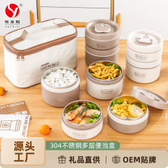 メーカー直販電子レンジ加熱ポータブル分格弁当箱厚手弁当箱304ステンレス保温弁当箱
