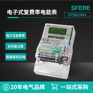 ���˹�Ơ��S��DTSD1945�����ľ����ʽ���M�ʶ๦����ܱ�