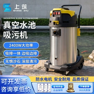 户外庭院水底清理泳池干湿两用边吸污机鱼池泳池强力吸污吸粪神器