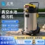 两用吸粪干湿庭院吸污机