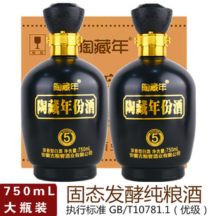 ���ƏSֱ�I�����Ѳ�52�ȝ����Ͱ׾�750mL���Zʳ����ղ���ݾ�