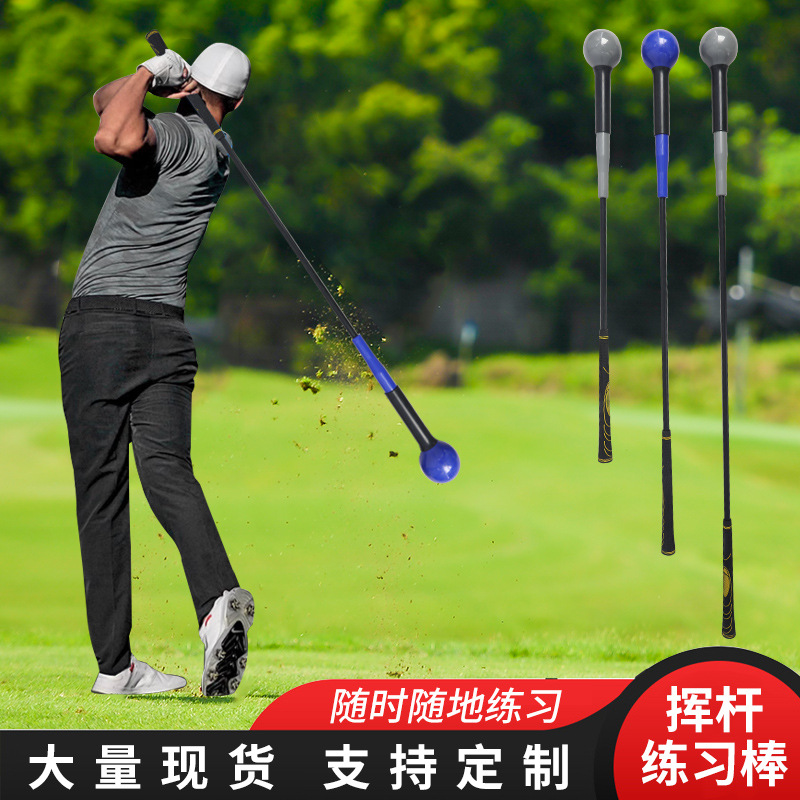 Asistente de enseñanza de entrenamiento de golf Barra de swing de golf de barra suave Barra de práctica de swing de cabeza de goma Fábrica al por mayor