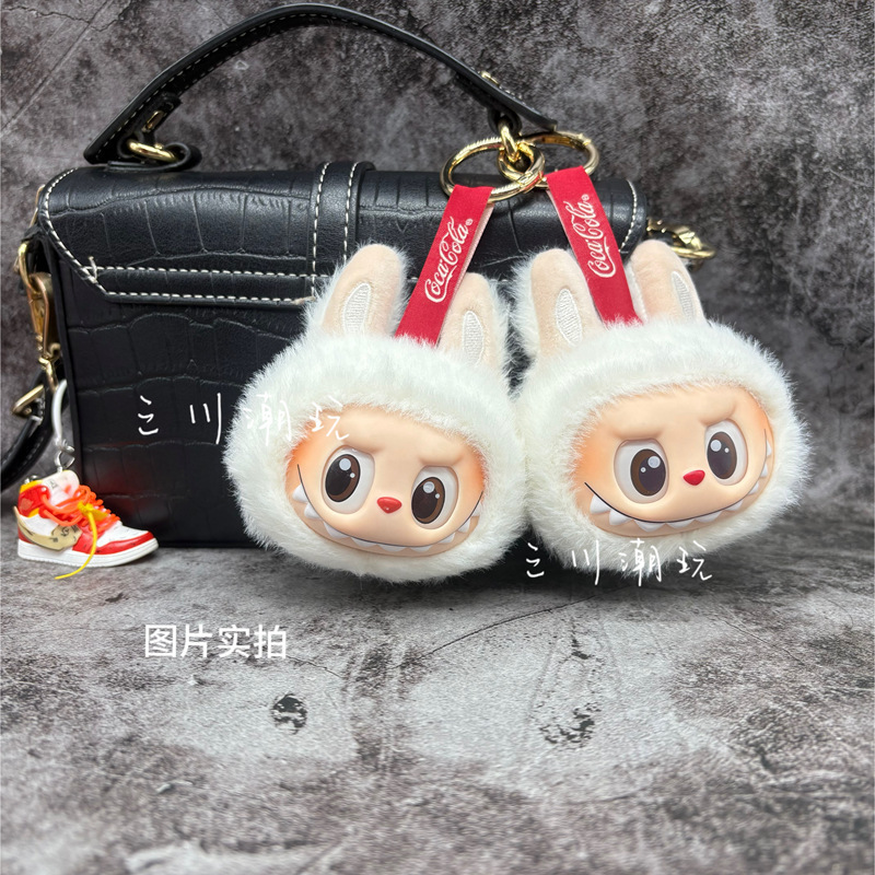 【现货】小红书Labubu拉布钥匙扣卡通挂件立体可爱高颜值包包DIY|undefined