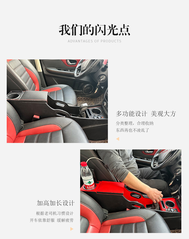 Haval H1 Armrest Box Red and Blue Logo Great Wall Haval H1 Car Central Armrest Box Modification Accessories Interior Storage Box