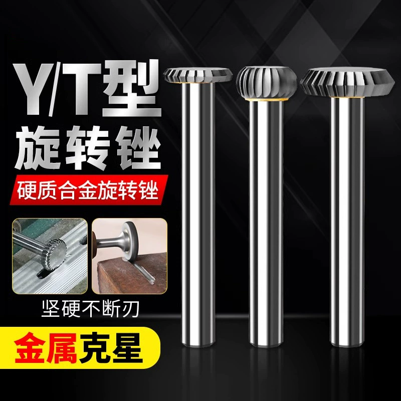 6-ручная твердосплавная вращающаяся шлифовальная головка из вольфрамовой стали типа Т-образная шлифовальная головка из металлической дуговой шлифовальной фрезы с круглой канавкой трапециевидная шлифовальная головка