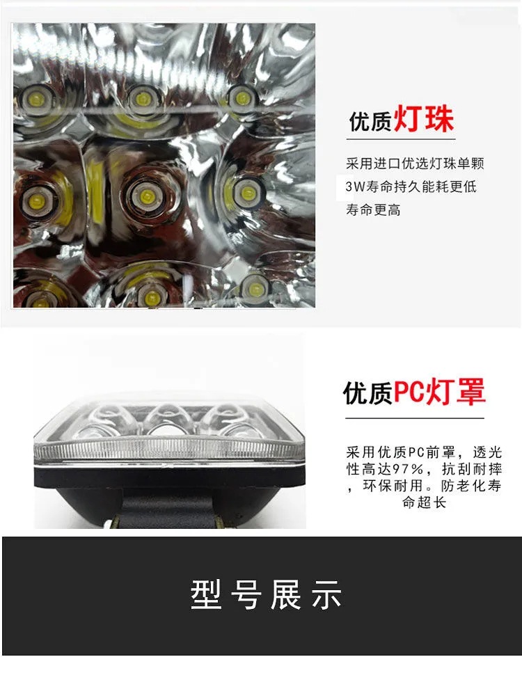 Truck tram led headlight 12v 24V super bright reversing light engineering shovel forklift universal headlight modification headlight