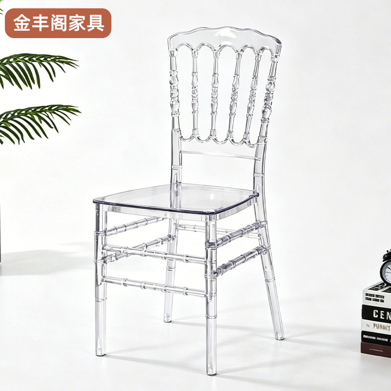 水晶婚礼椅子亚克力透明竹节椅婚礼堂宴会椅酒店塑料PC户外草坪椅