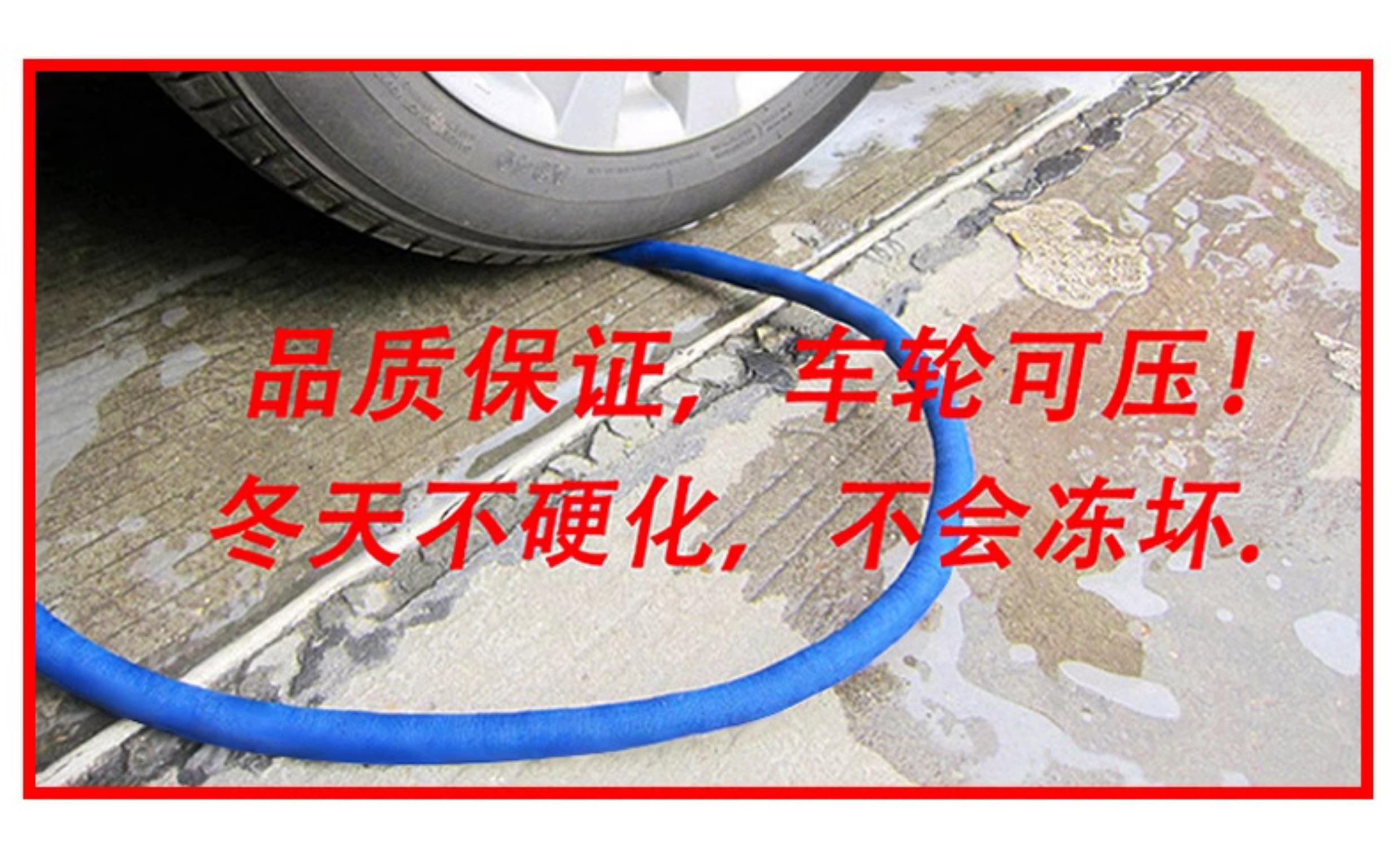 Heavy-duty, thickened latex high-pressure garden hose for watering plants, washing cars, and preventing bursting and freezing; features a retractable design and a copper quick-connect fitting