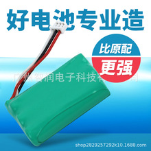 遥控飞机玩具华为座机F202F3163.6V组合电池插可充电镍氢充电器