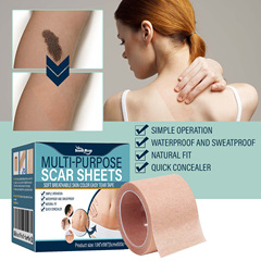 South moon膚色遮瑕貼 遮蓋身體傷疤胎記紋身斑點防水色貼遮蓋貼