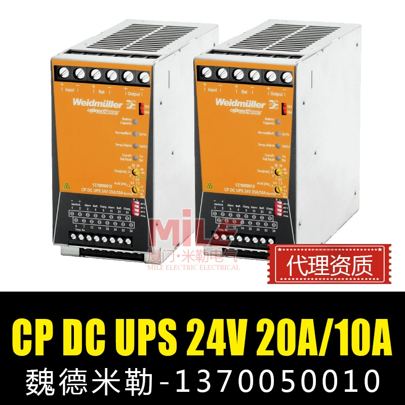 Агент Weidmiller ИБП 1370050010 CP DC UPS 24В 20А/10А