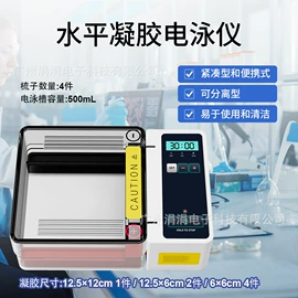 其他实验仪器;水质分析仪;温湿度控制器
