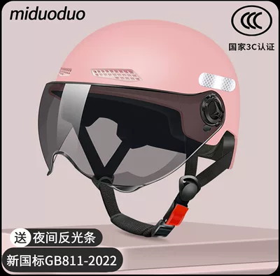 Motosiklet kaskı (dəbilqə): Helmet for Electric Vehicles, All-Season Universal - 5-levels-of-thickening-sakura-pink-brown-short-mirror-319