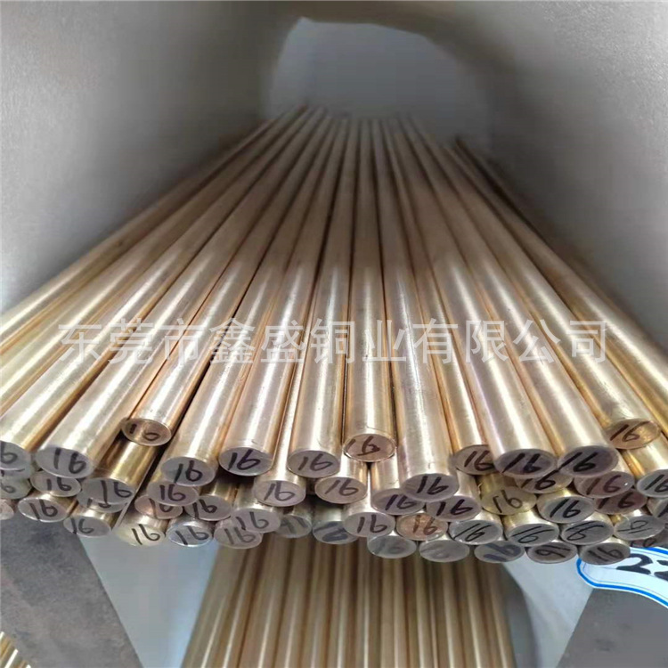 C17200 铍铜棒 3.0-120mm长度可零切