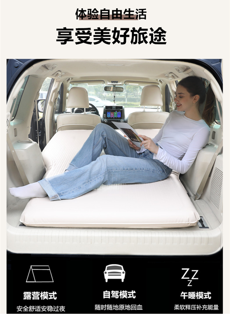 Cross-Border Car Inflatable Bed, Factory Direct Sale, Brushed Spring Cloud Bed, Universal for Suv, Portable, Wear-Resistant, Customizable for Camping