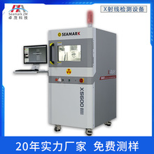 微焦点手机内部X射线无损探伤仪 IGBT电源板LED芯片xray检测设备